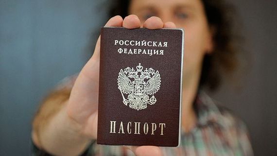 прописка в Владикавказе